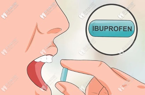 服用止疼藥
