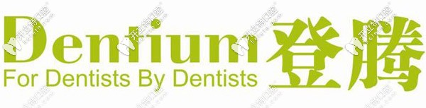 匯總了韓國登騰superline種植體型號的特點及價格