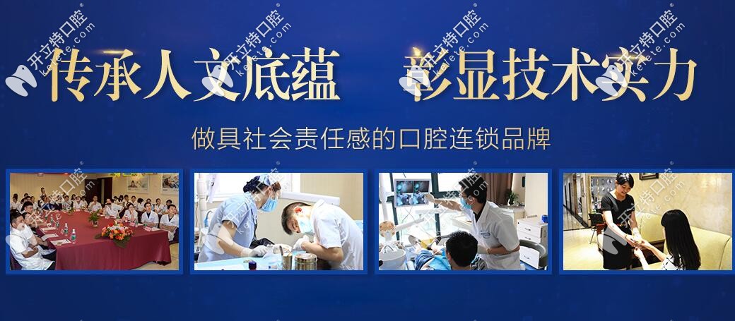 長沙優(yōu)伢仕口腔