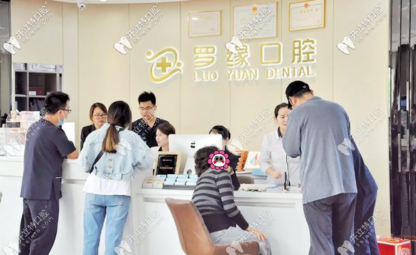 前臺的人比較多