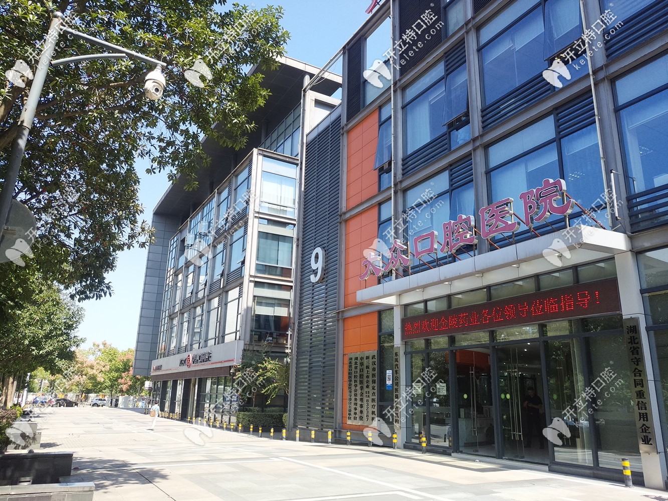 武漢愛尚大眾口腔環(huán)境