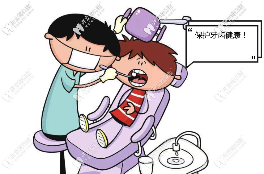 修復(fù)費(fèi)用 修復(fù)費(fèi)用