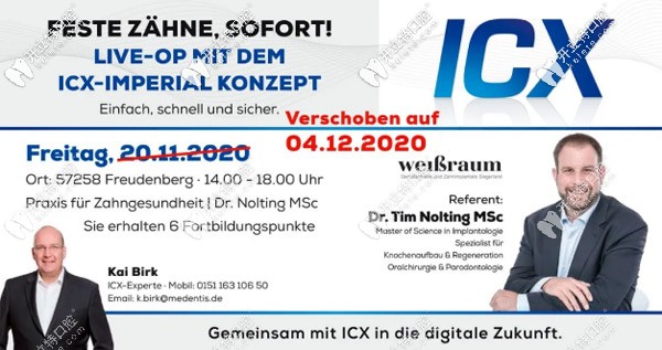 即刻固定修復(fù)