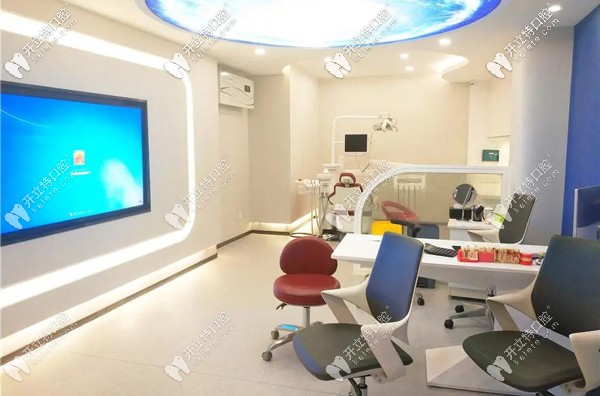 越秀區(qū)廣大口腔的診室
