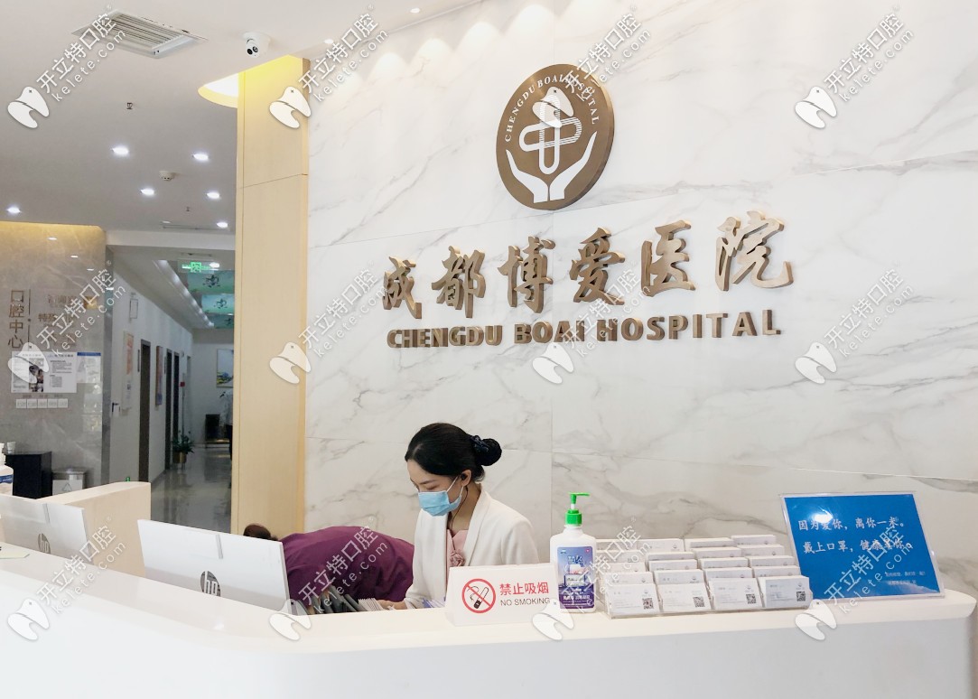 請查收成都團(tuán)圓口腔的種植牙/矯正收費價目表及醫(yī)生簡介