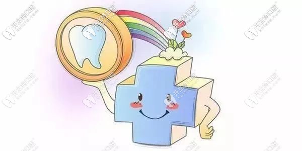 忻州市區(qū)的口腔醫(yī)院價(jià)目表已整理好,看牙收費(fèi)還算適中吧