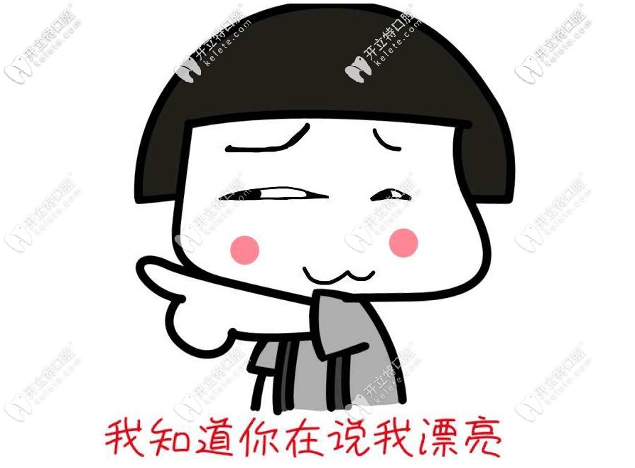 成都窟牙齒一般多少錢？哪家醫(yī)院整牙比較實惠呢？