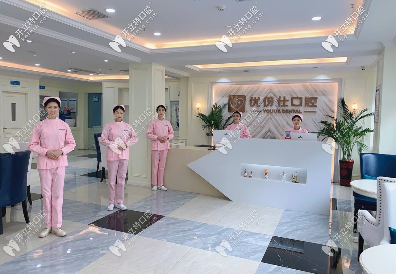 衡陽(yáng)正規(guī)的牙科醫(yī)院排名