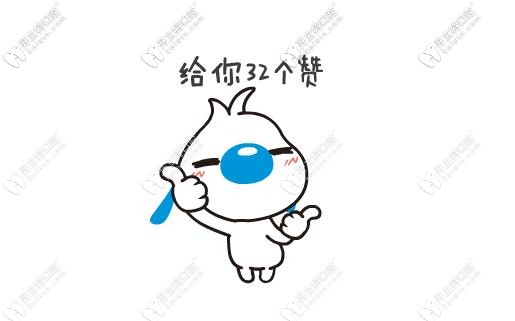 美奧口腔夜診時(shí)間