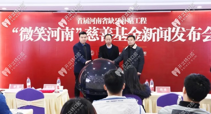 <!--<i data=20240703-sp></i>-->公益缺牙補(bǔ)貼活動(dòng)