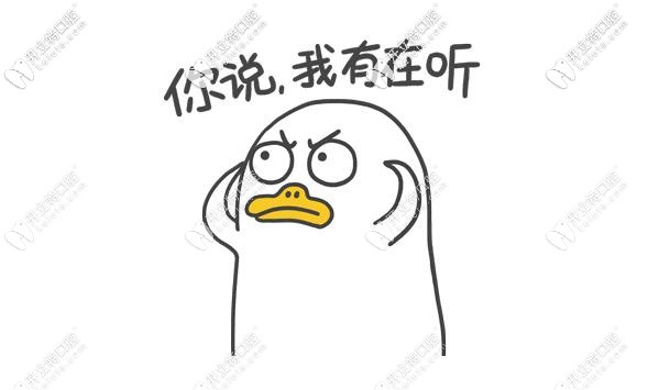 宿遷口腔醫(yī)院價(jià)格表