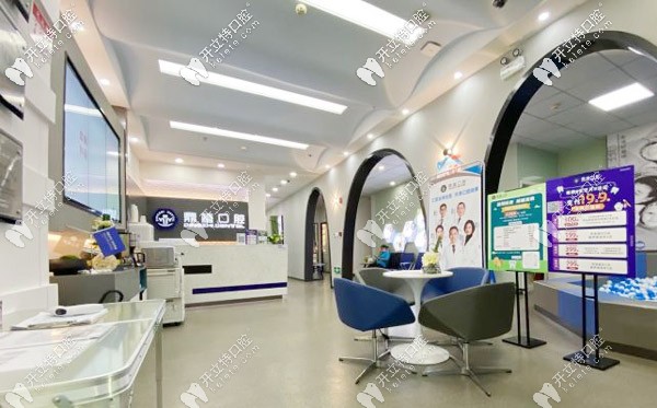 鼎植口腔內(nèi)部環(huán)境圖