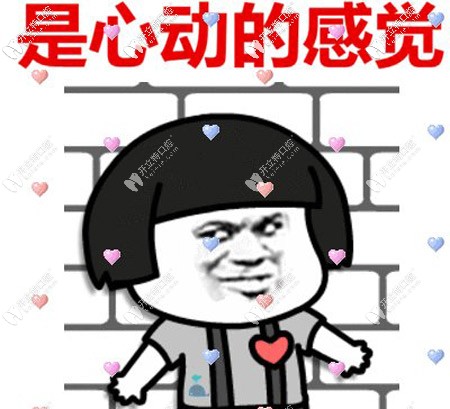 長沙開福區(qū)口腔自鎖托槽2599元起