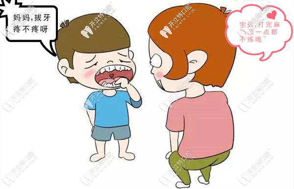 單次，短時(shí)間的麻醉是不會(huì)對(duì)孩子智力造成影響