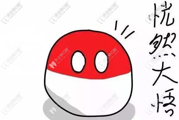 看牙價(jià)格是因人而異 看牙價(jià)格是因人而異