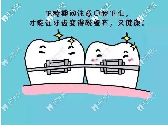 取下牙套會(huì)有不適應(yīng)的疼痛