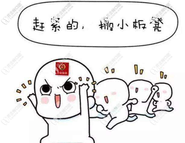 廈門峰煜口腔門診矯正牙齒費用表