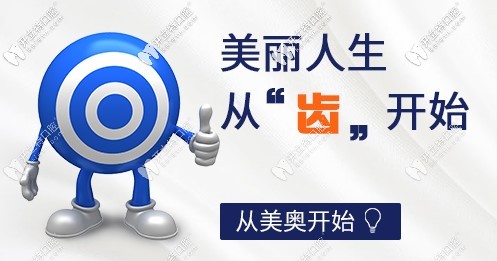 做瑞典諾貝爾PMC種植體不想多花錢？優(yōu)惠價(jià)格走一波~