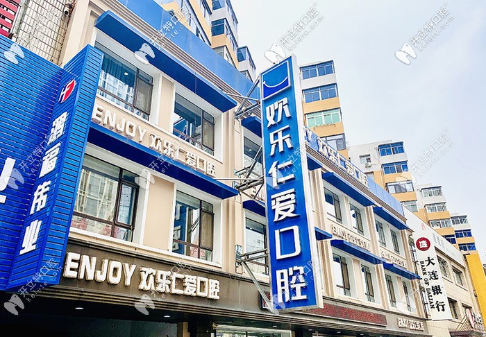 年度盤點(diǎn)，沈陽鐵西區(qū)看牙好的牙科醫(yī)院再更新！