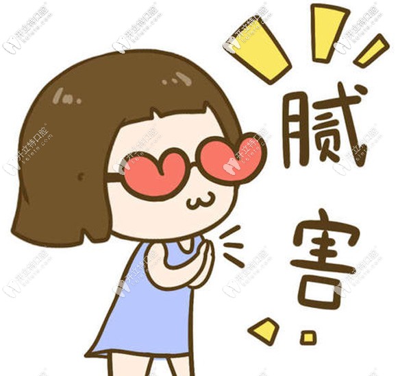 集美！你要的廈門峰煜口腔牙齒矯正價格表已備好~