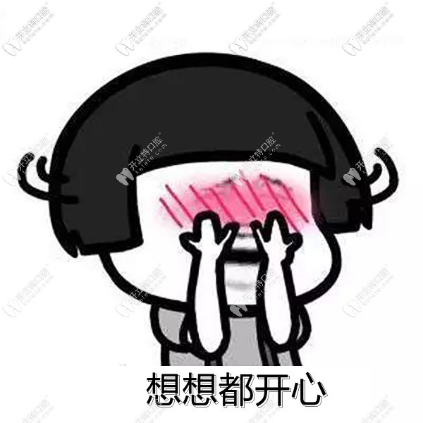 南寧悅美口腔精心挑選的這些項目做活動