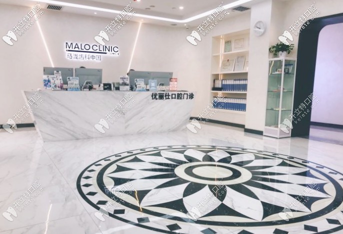 長春優(yōu)麗仕前臺(tái)