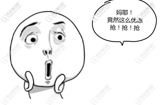 成都亞泰口腔集贊活動