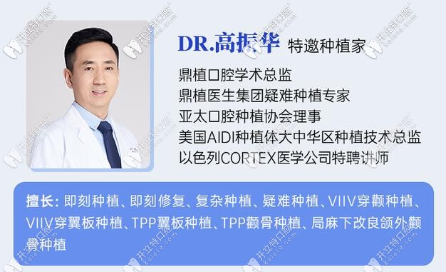 <!--<i data=20240703-sp></i>-->華醫(yī)生