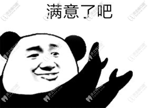 詢上海松豐齒科價格表及評價,含松豐齒科正畸/種植牙價格