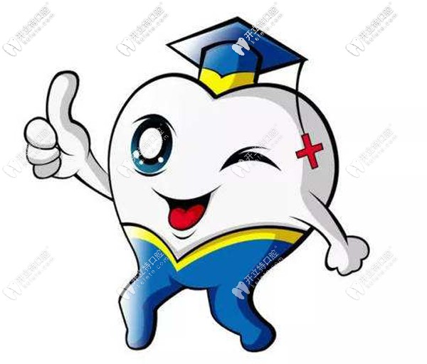 錯(cuò)過(guò)常州各口腔醫(yī)院牙套收費(fèi)標(biāo)準(zhǔn)的親們，洗洗睡吧！