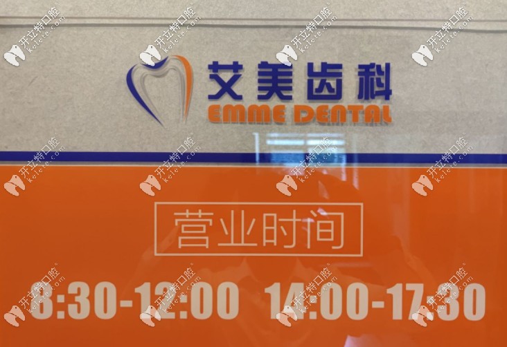 <i data-id=64c13da9-c475-4dcb-98a7-7a7fbc49b187></i>齒科