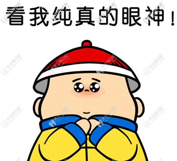 常州種植牙價(jià)格