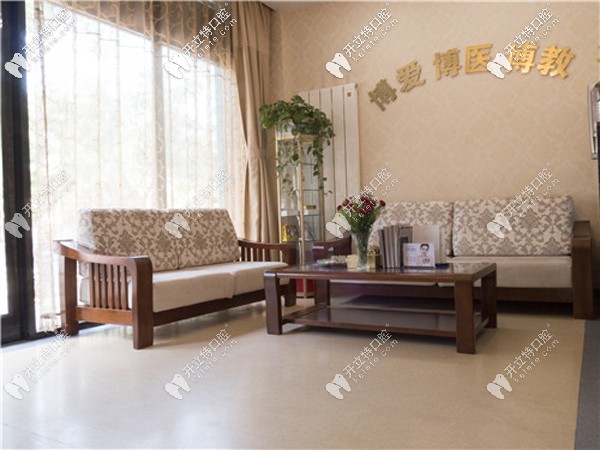 石家莊全博口腔連鎖牙科