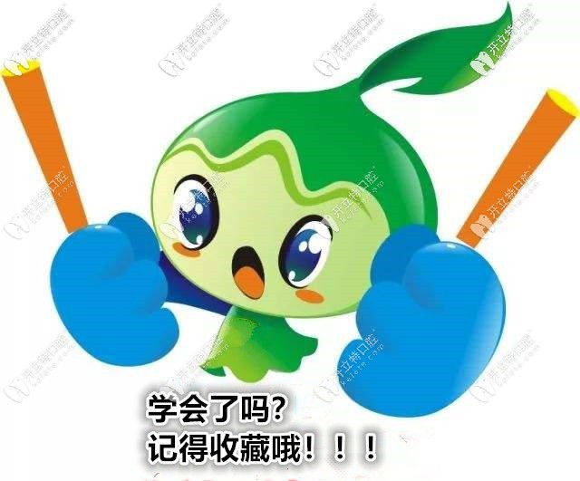 記得收藏哦！