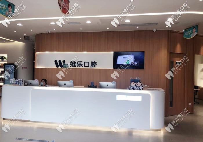 無錫這個牙科不僅種植牙技術(shù)好，還正規(guī)我能私藏了嗎？