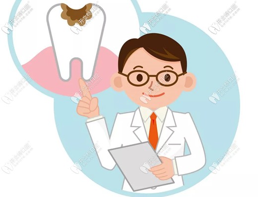 中家醫(yī)家庭口腔醫(yī)院的看牙費(fèi)用