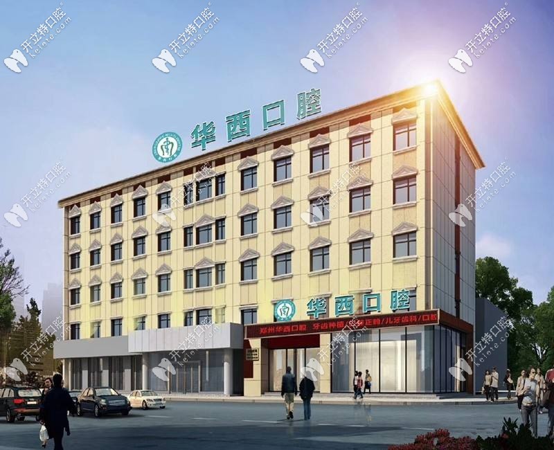 鄭州<!--<i data=20240703-sp></i>-->口腔