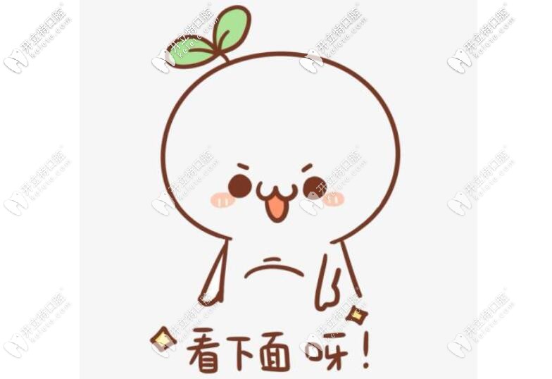 登騰是什么材質(zhì)呢