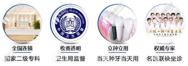 私藏6家石家莊好又便宜的牙科,涉及長(zhǎng)安,橋西,欒城區(qū)等