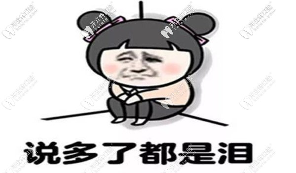 圣貝口腔隱形矯正價(jià)格很優(yōu)惠