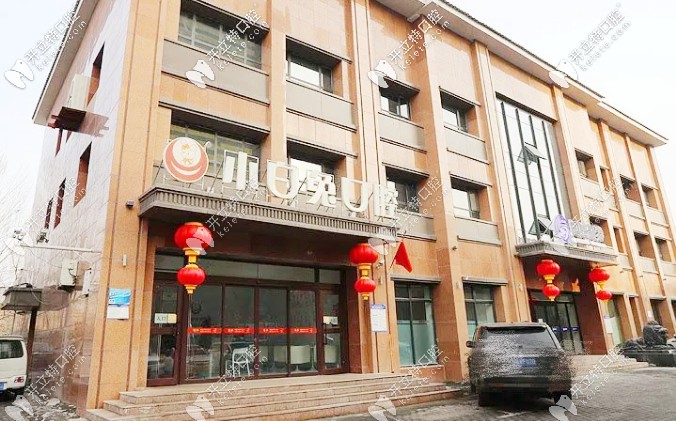 如何快速了解烏魯木齊小白兔口腔的價(jià)目表，看這篇就夠了