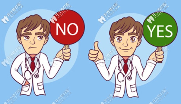 為什么牙科收費差異這么大呢