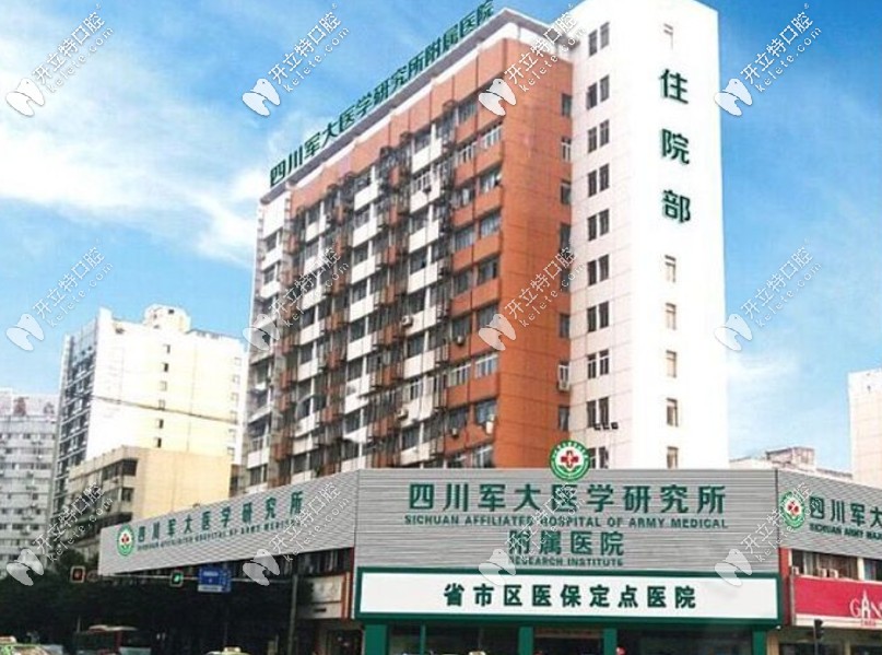 <!--<i data=20240703-sp></i>-->口腔