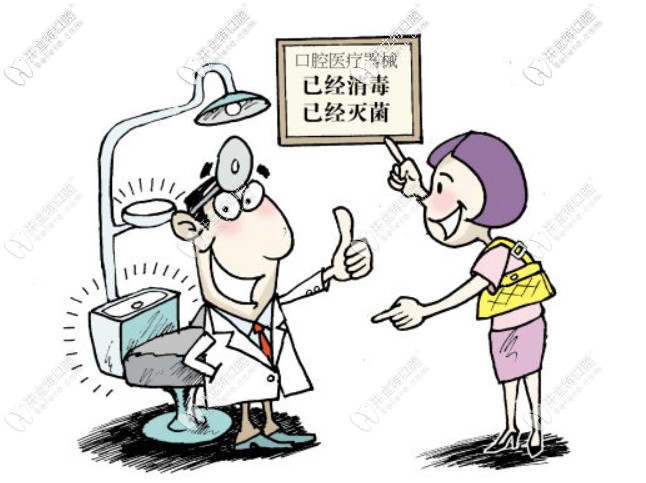 求推薦成都青羊區(qū)牙科醫(yī)院哪家好、性價比高？