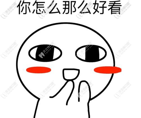 當(dāng)?shù)厝顺Ｈサ哪贤ǜ骺谇会t(yī)院價(jià)格表駕到，附各院地址嗷~