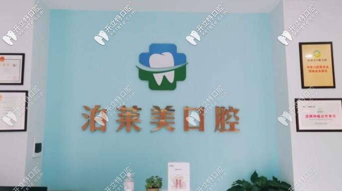 <!--<i data=20240703-sp></i>-->口腔