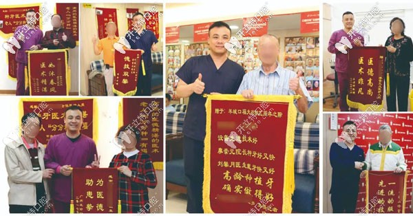 顧客們?yōu)楹么蠓蚩谇凰蛠?lái)感謝錦旗