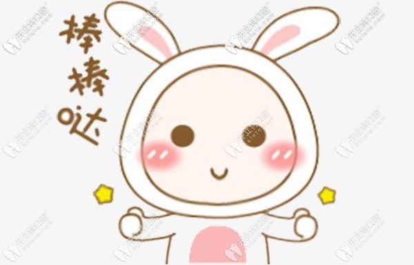 臺肥市牙科門診醫(yī)療收費標準