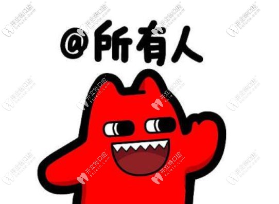 成都隱形矯正哪家醫(yī)院好？價(jià)格便宜還靠譜的在這呢~