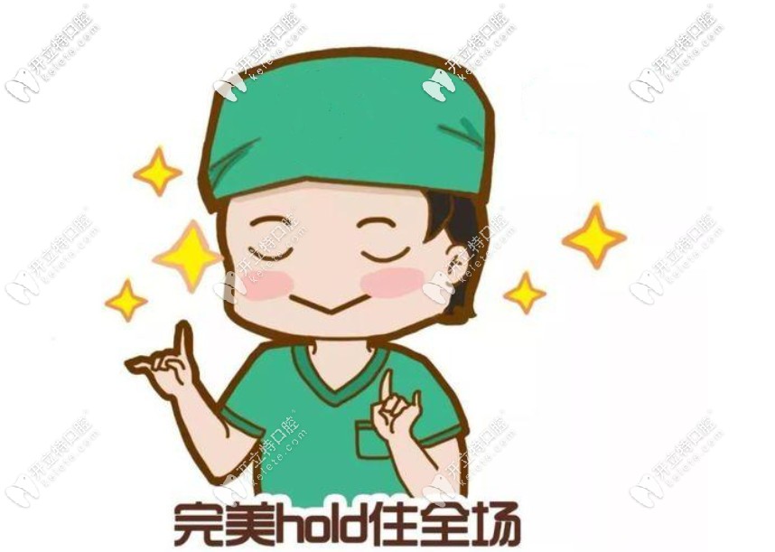 攀枝花比較好的私人牙科排名:種牙實(shí)惠又好!鋼城老人口碑top